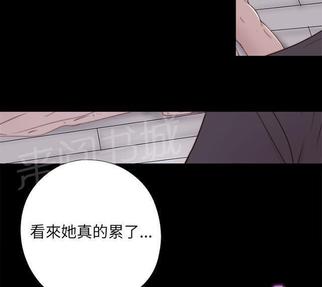 《隔壁练习生》漫画最新章节第90话 喜欢原本的你免费下拉式在线观看章节第【30】张图片