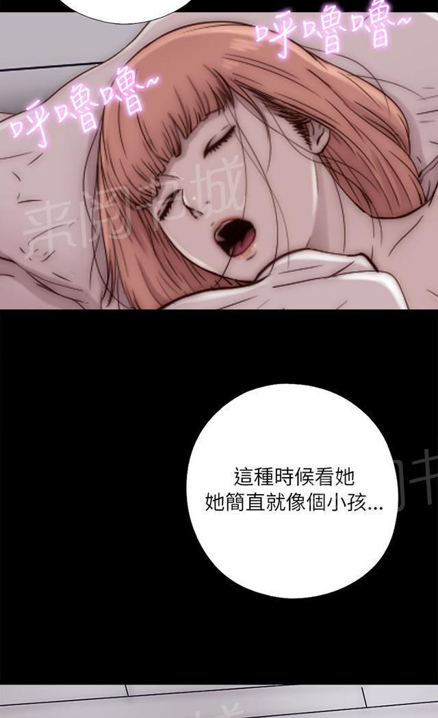 《隔壁练习生》漫画最新章节第90话 喜欢原本的你免费下拉式在线观看章节第【29】张图片