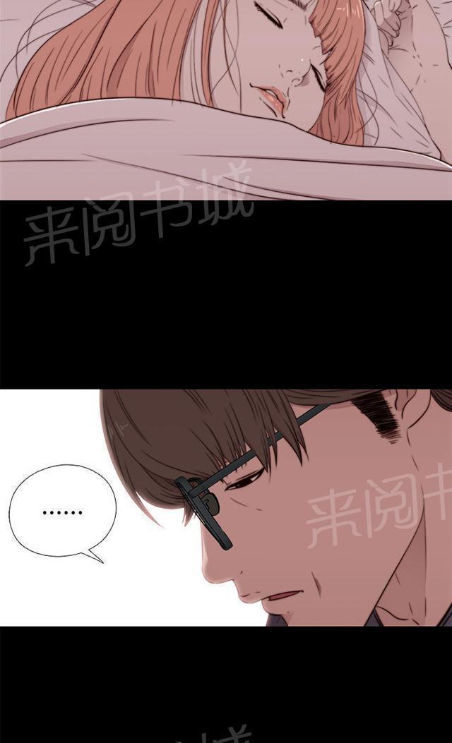 《隔壁练习生》漫画最新章节第90话 喜欢原本的你免费下拉式在线观看章节第【26】张图片