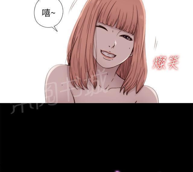 《隔壁练习生》漫画最新章节第90话 喜欢原本的你免费下拉式在线观看章节第【18】张图片