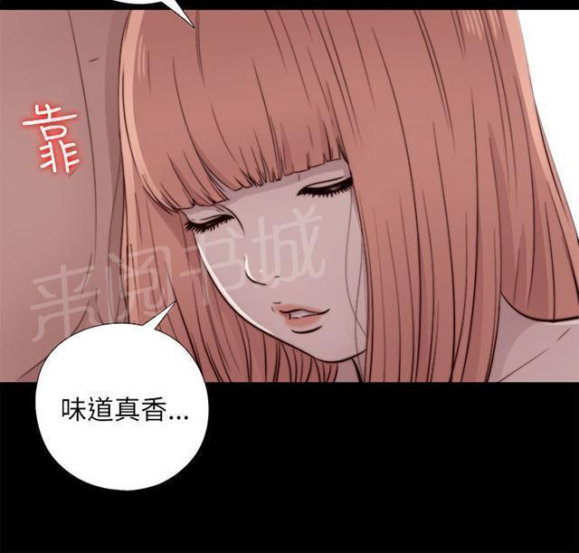 《隔壁练习生》漫画最新章节第90话 喜欢原本的你免费下拉式在线观看章节第【16】张图片