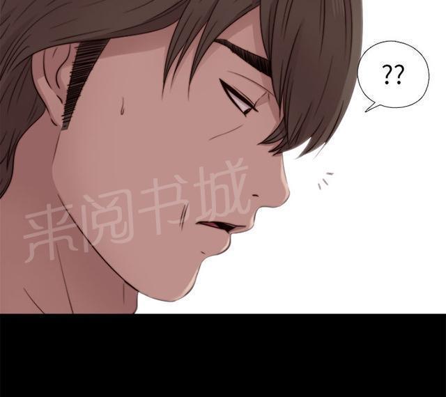 《隔壁练习生》漫画最新章节第90话 喜欢原本的你免费下拉式在线观看章节第【13】张图片