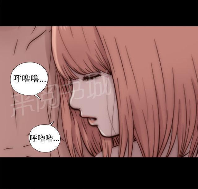 《隔壁练习生》漫画最新章节第90话 喜欢原本的你免费下拉式在线观看章节第【11】张图片