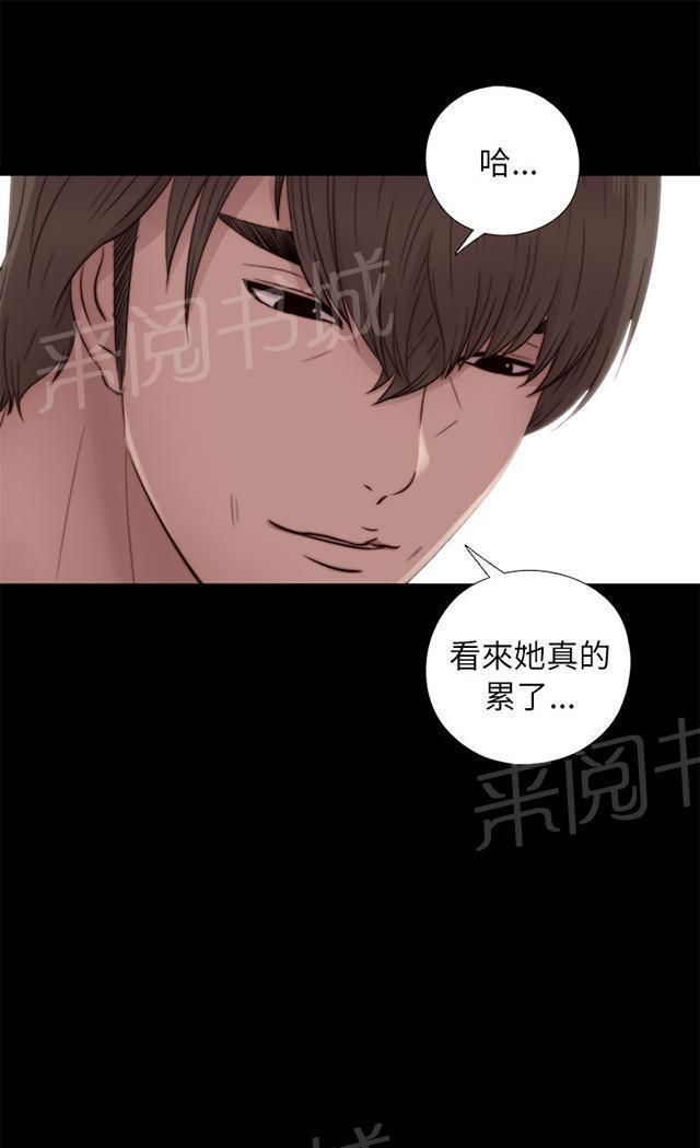 《隔壁练习生》漫画最新章节第90话 喜欢原本的你免费下拉式在线观看章节第【10】张图片