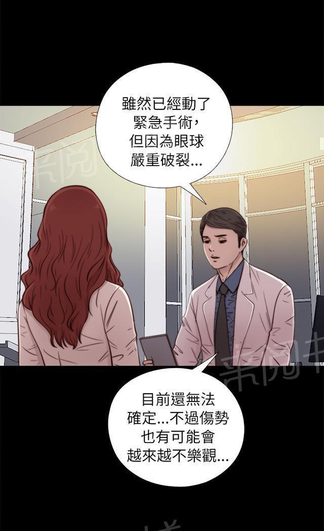 《隔壁练习生》漫画最新章节第90话 喜欢原本的你免费下拉式在线观看章节第【7】张图片