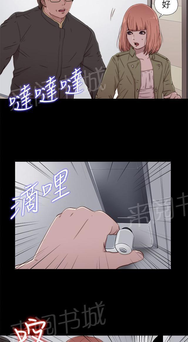 《隔壁练习生》漫画最新章节第92话 为什么打他免费下拉式在线观看章节第【44】张图片