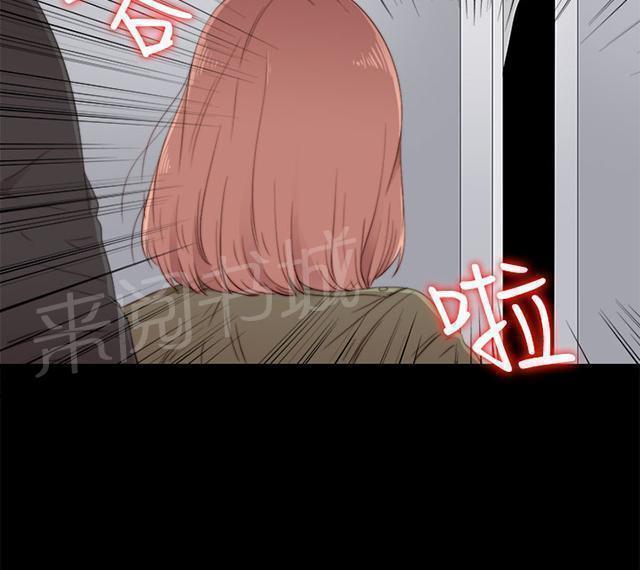 《隔壁练习生》漫画最新章节第92话 为什么打他免费下拉式在线观看章节第【43】张图片