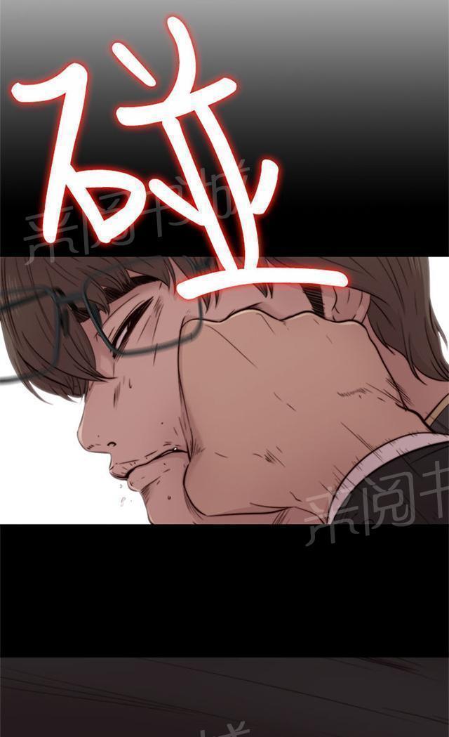 《隔壁练习生》漫画最新章节第92话 为什么打他免费下拉式在线观看章节第【35】张图片