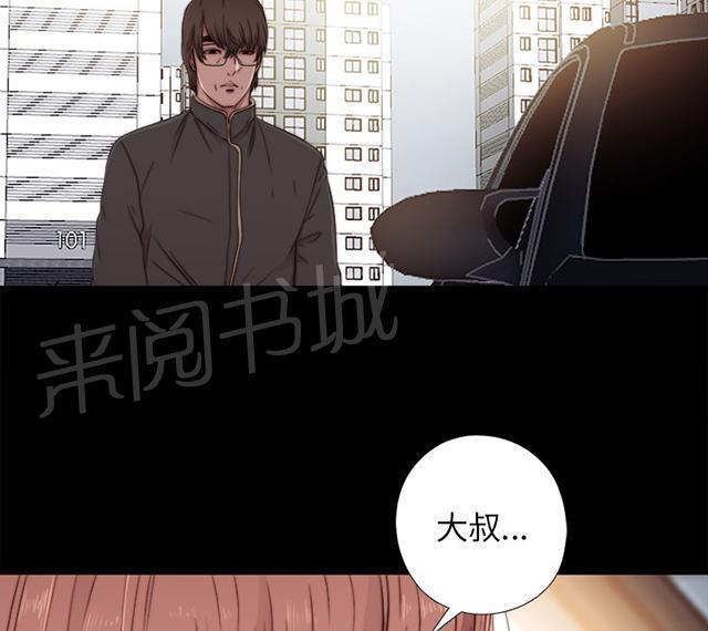 《隔壁练习生》漫画最新章节第92话 为什么打他免费下拉式在线观看章节第【11】张图片