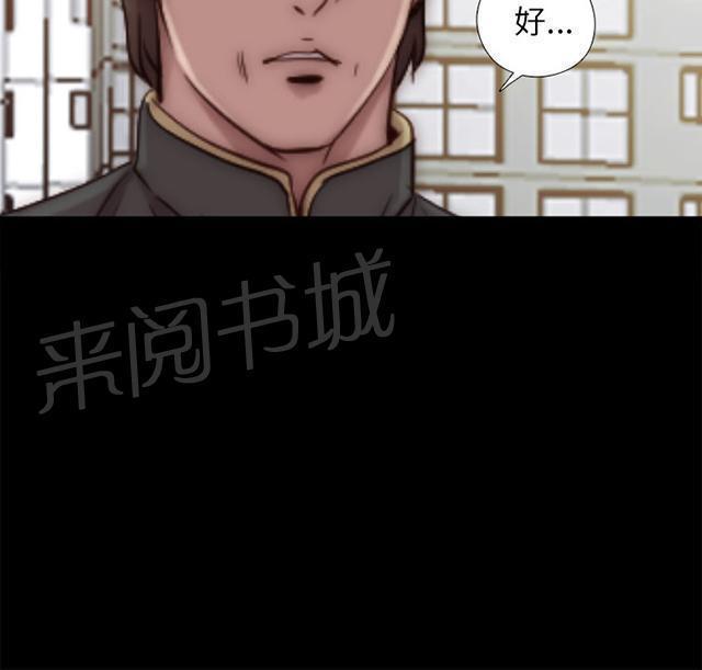 《隔壁练习生》漫画最新章节第92话 为什么打他免费下拉式在线观看章节第【9】张图片