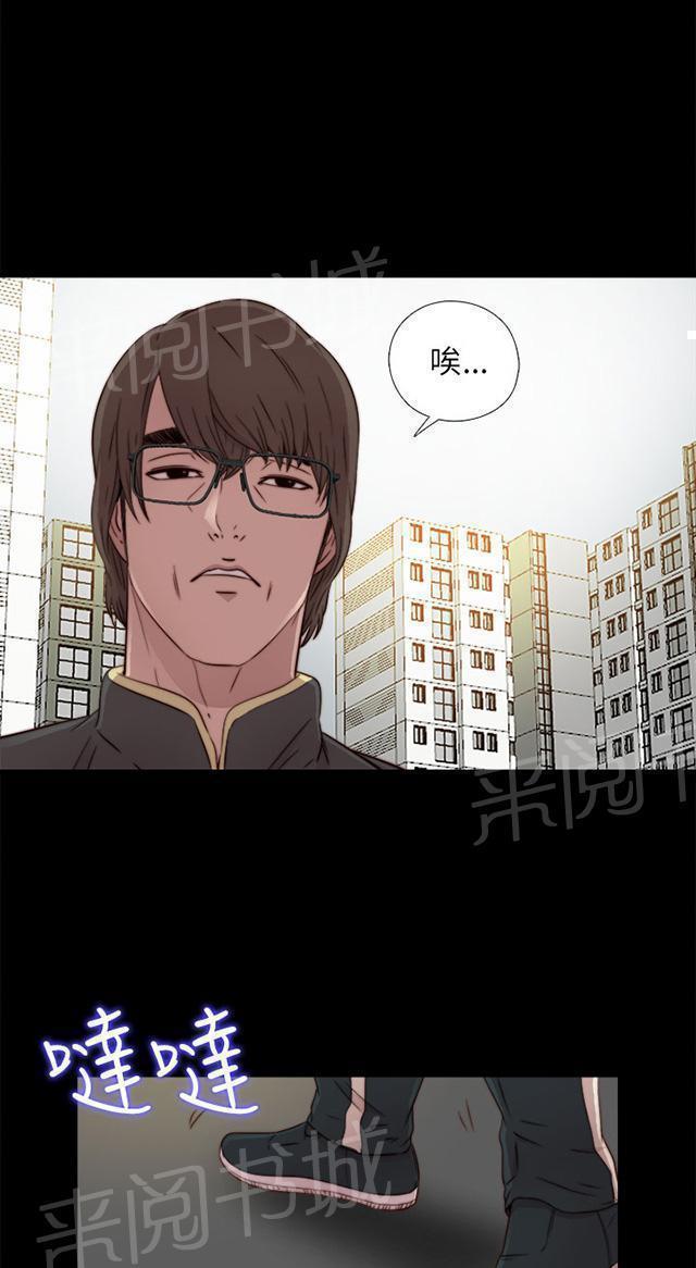 《隔壁练习生》漫画最新章节第92话 为什么打他免费下拉式在线观看章节第【7】张图片