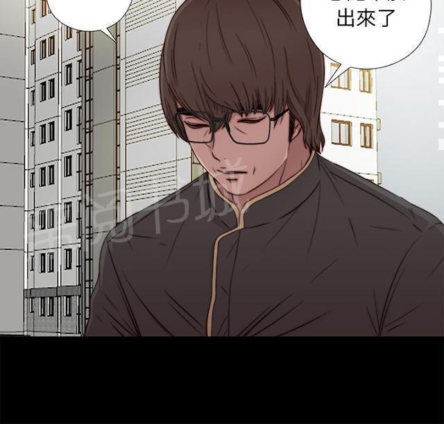 《隔壁练习生》漫画最新章节第92话 为什么打他免费下拉式在线观看章节第【4】张图片