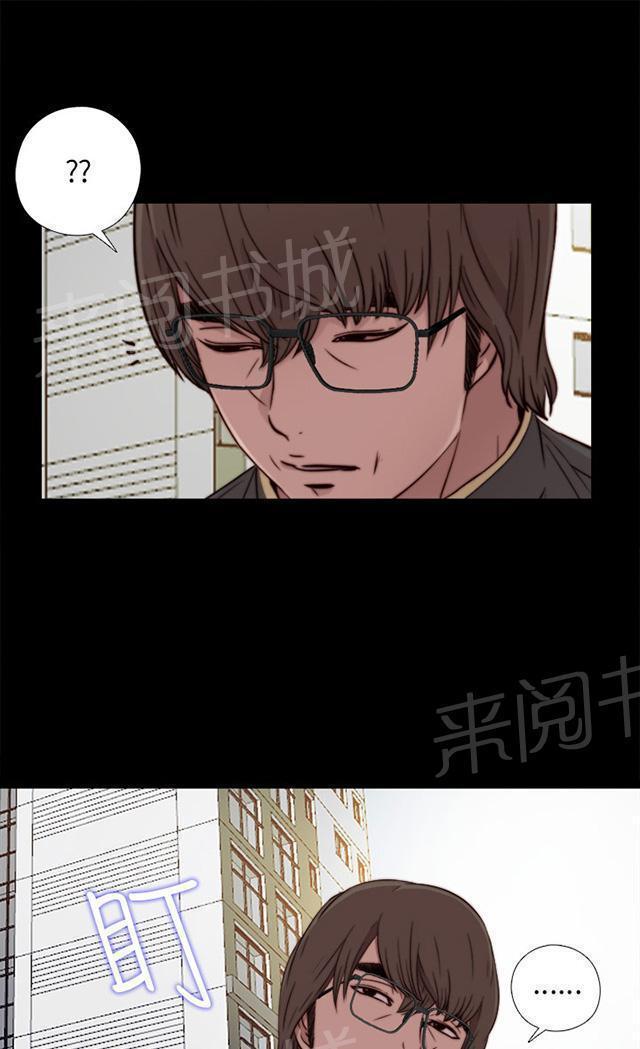 《隔壁练习生》漫画最新章节第92话 为什么打他免费下拉式在线观看章节第【3】张图片