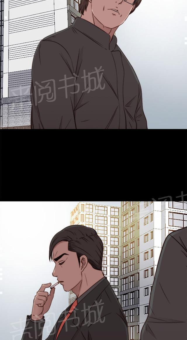 《隔壁练习生》漫画最新章节第92话 为什么打他免费下拉式在线观看章节第【2】张图片