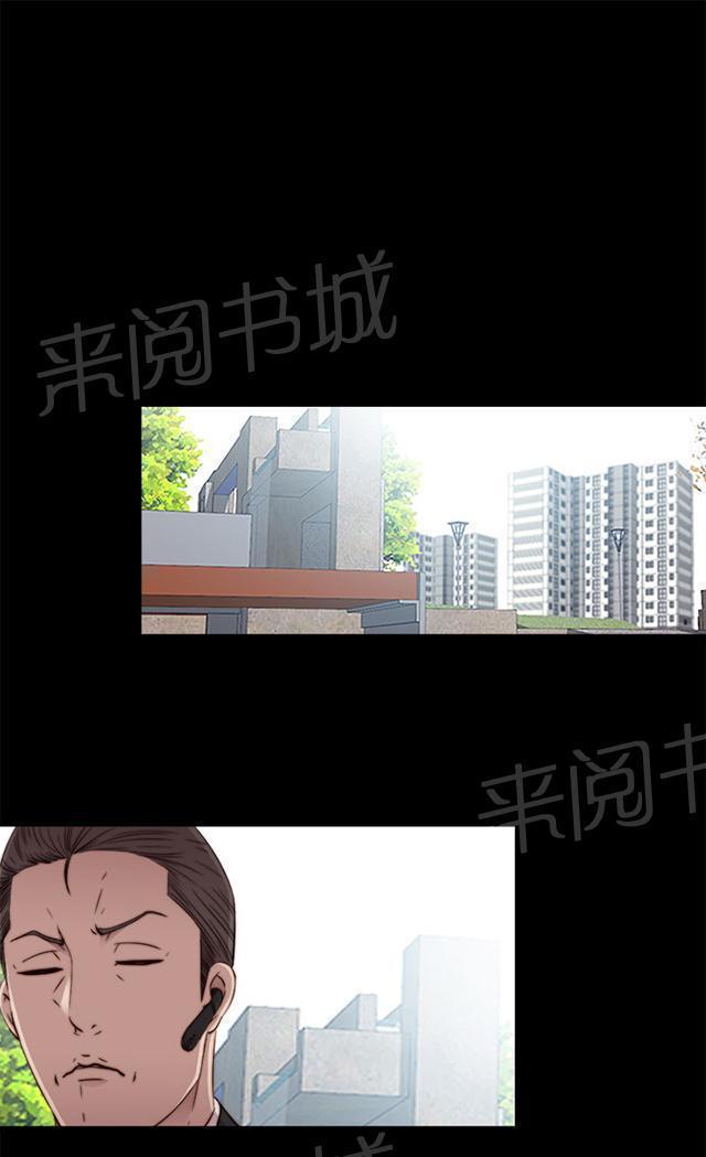 《隔壁练习生》漫画最新章节第94话 搭衣服免费下拉式在线观看章节第【44】张图片