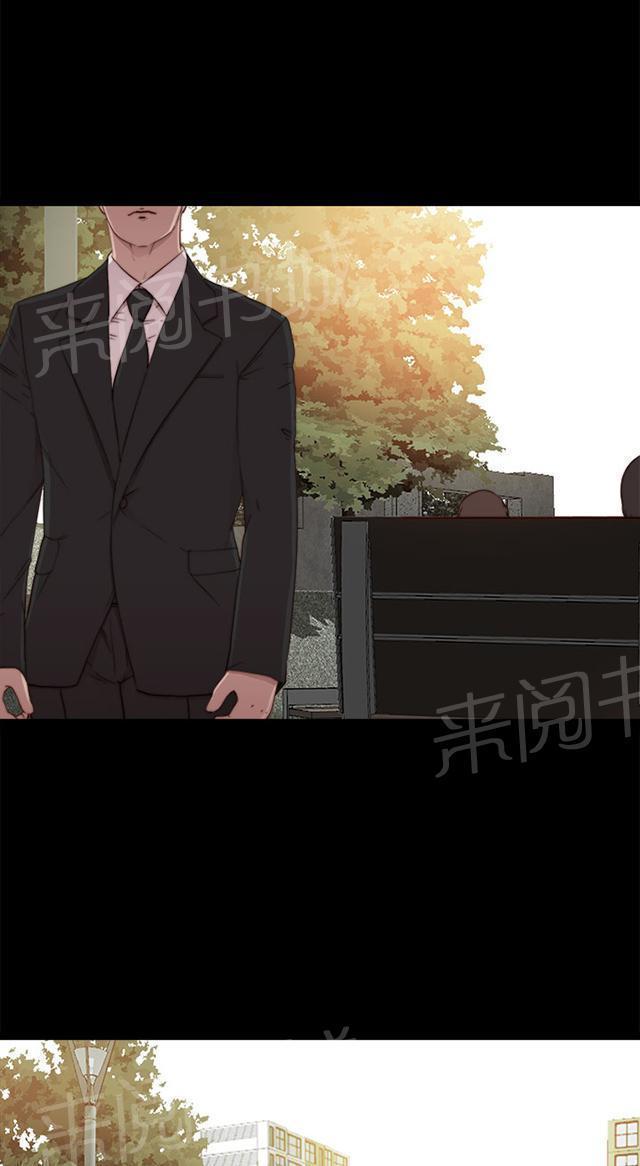 《隔壁练习生》漫画最新章节第94话 搭衣服免费下拉式在线观看章节第【43】张图片