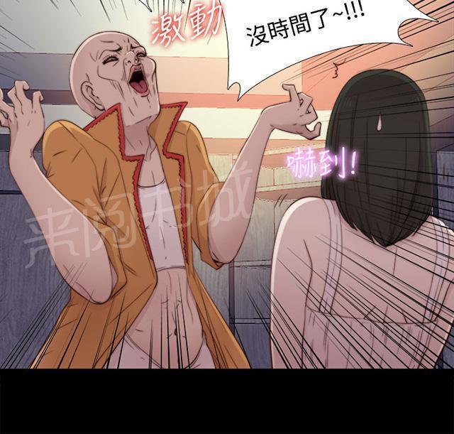 《隔壁练习生》漫画最新章节第94话 搭衣服免费下拉式在线观看章节第【23】张图片