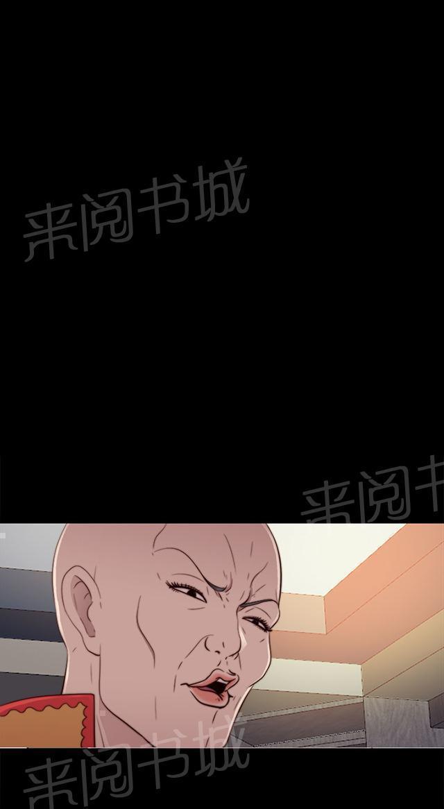 《隔壁练习生》漫画最新章节第94话 搭衣服免费下拉式在线观看章节第【21】张图片