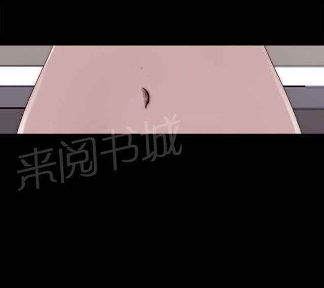 《隔壁练习生》漫画最新章节第94话 搭衣服免费下拉式在线观看章节第【20】张图片