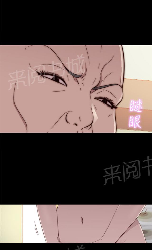 《隔壁练习生》漫画最新章节第94话 搭衣服免费下拉式在线观看章节第【19】张图片