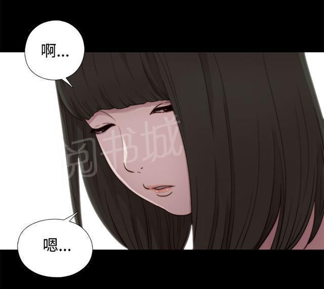 《隔壁练习生》漫画最新章节第94话 搭衣服免费下拉式在线观看章节第【15】张图片