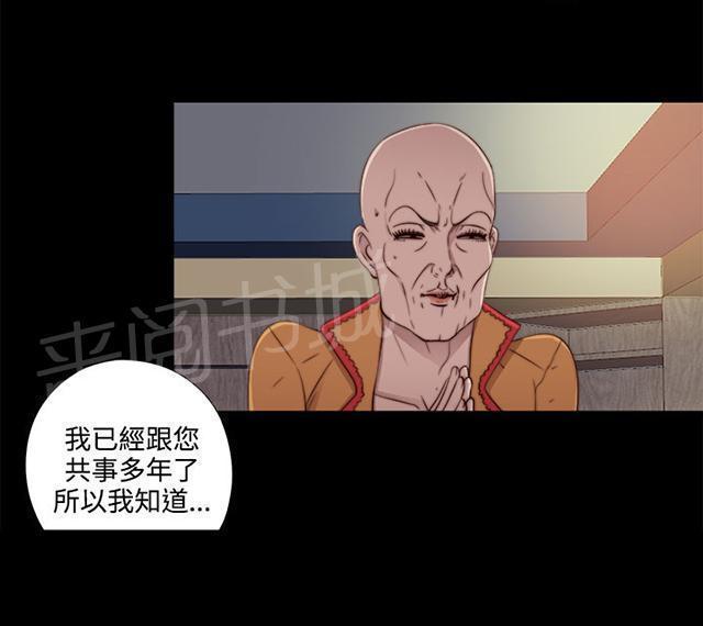 《隔壁练习生》漫画最新章节第94话 搭衣服免费下拉式在线观看章节第【10】张图片