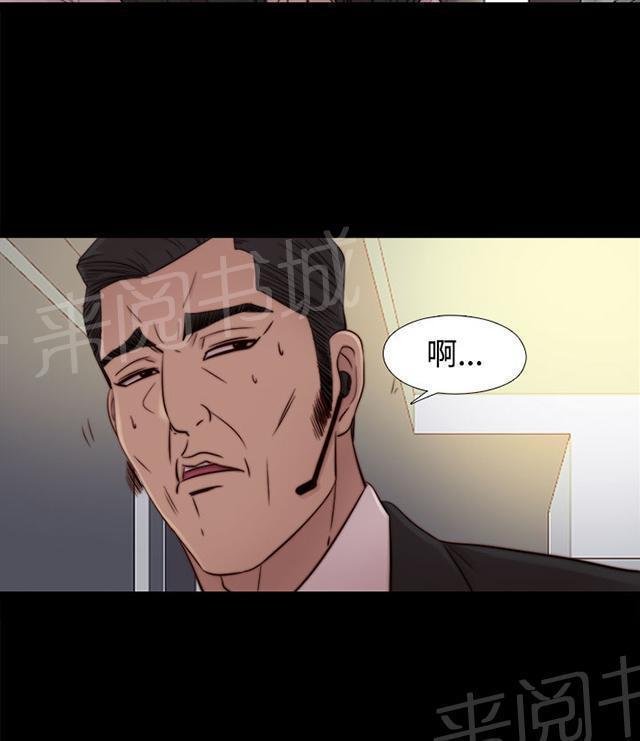 《隔壁练习生》漫画最新章节第94话 搭衣服免费下拉式在线观看章节第【1】张图片