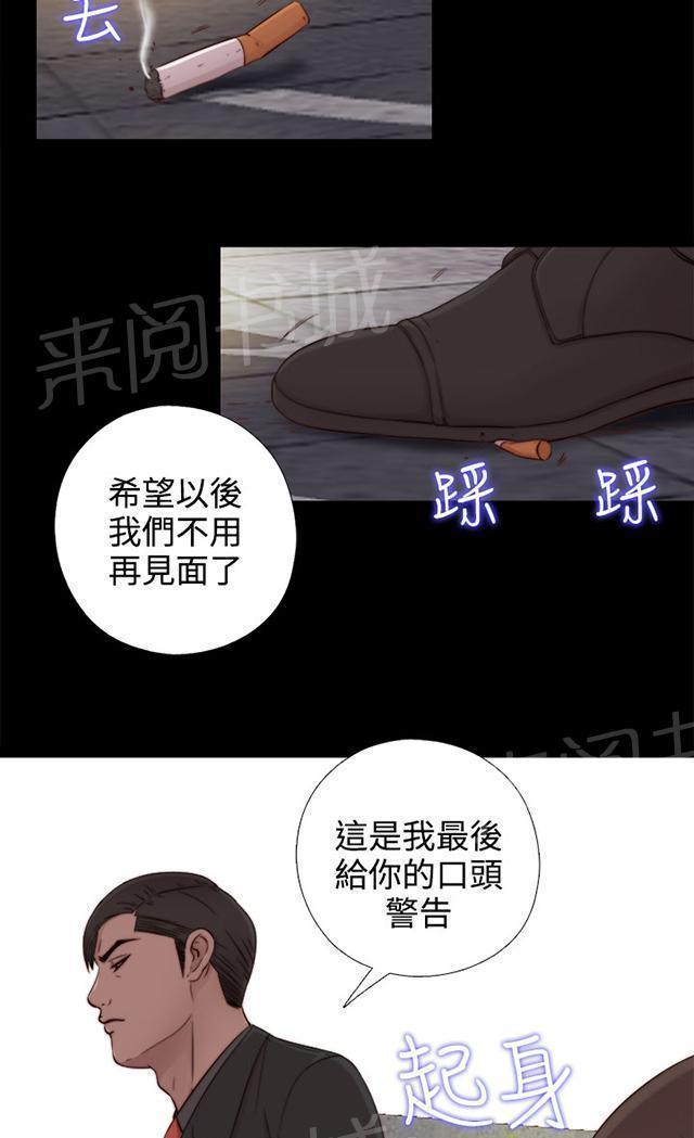 《隔壁练习生》漫画最新章节第95话 终于拍好了免费下拉式在线观看章节第【46】张图片