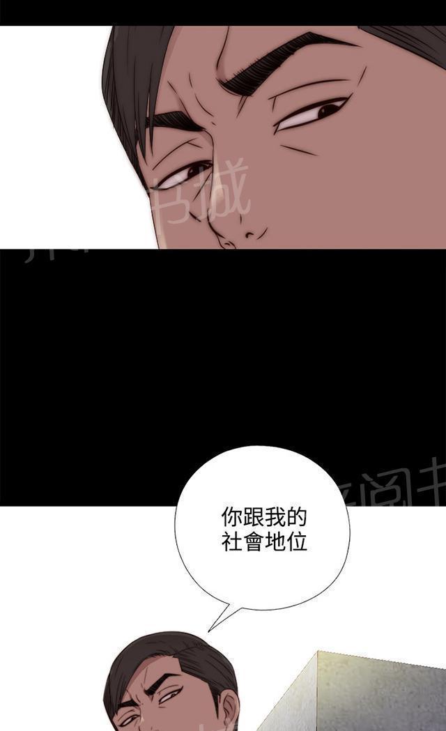 《隔壁练习生》漫画最新章节第95话 终于拍好了免费下拉式在线观看章节第【41】张图片