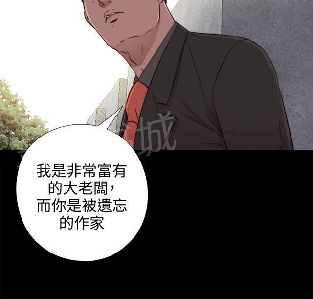 《隔壁练习生》漫画最新章节第95话 终于拍好了免费下拉式在线观看章节第【40】张图片