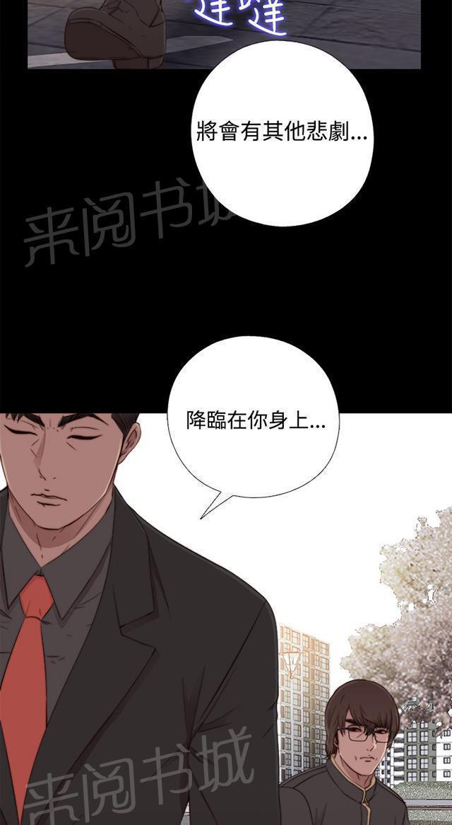 《隔壁练习生》漫画最新章节第95话 终于拍好了免费下拉式在线观看章节第【38】张图片