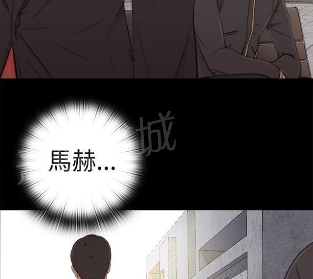 《隔壁练习生》漫画最新章节第95话 终于拍好了免费下拉式在线观看章节第【37】张图片