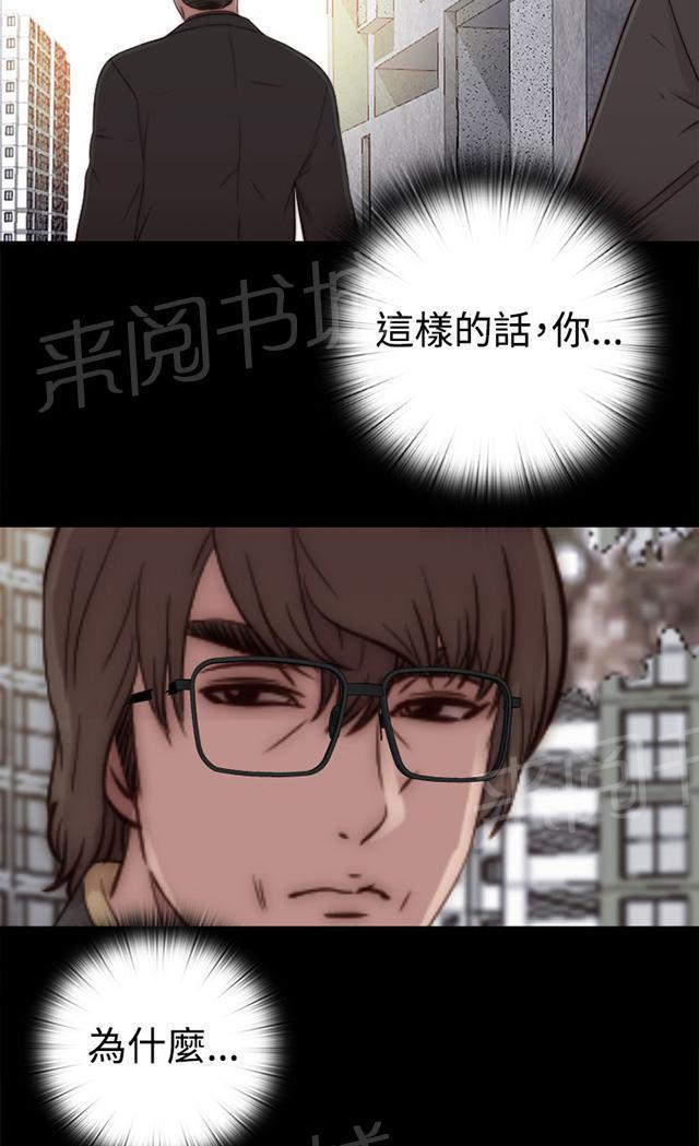 《隔壁练习生》漫画最新章节第95话 终于拍好了免费下拉式在线观看章节第【36】张图片