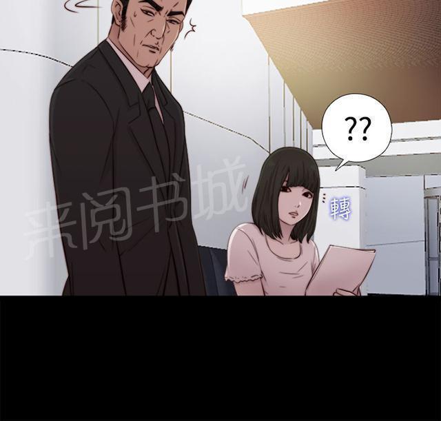 《隔壁练习生》漫画最新章节第95话 终于拍好了免费下拉式在线观看章节第【30】张图片