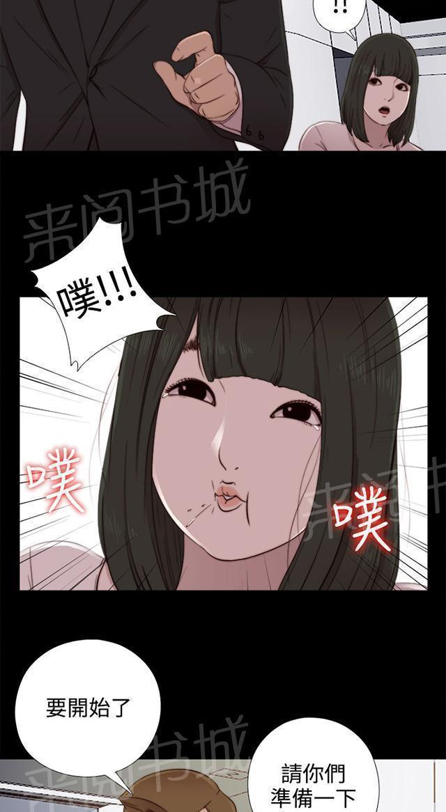 《隔壁练习生》漫画最新章节第95话 终于拍好了免费下拉式在线观看章节第【28】张图片