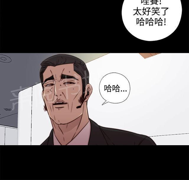 《隔壁练习生》漫画最新章节第95话 终于拍好了免费下拉式在线观看章节第【25】张图片