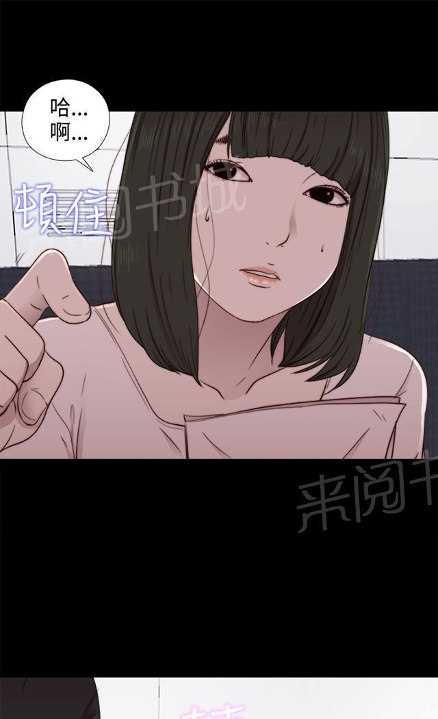 《隔壁练习生》漫画最新章节第95话 终于拍好了免费下拉式在线观看章节第【24】张图片