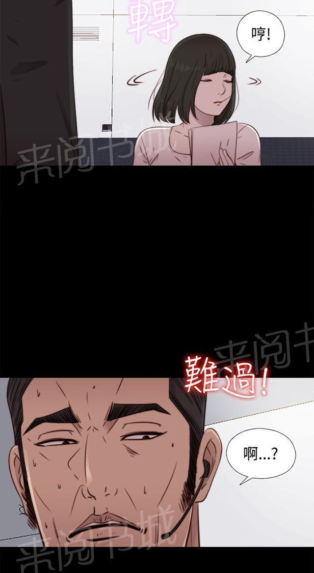 《隔壁练习生》漫画最新章节第95话 终于拍好了免费下拉式在线观看章节第【23】张图片