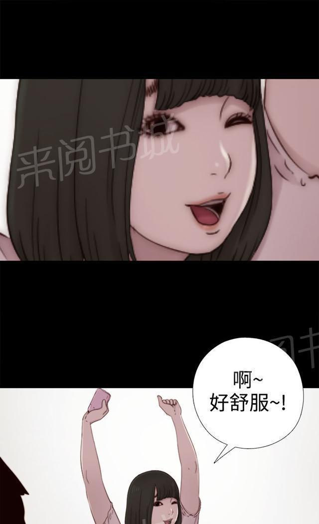 《隔壁练习生》漫画最新章节第95话 终于拍好了免费下拉式在线观看章节第【19】张图片