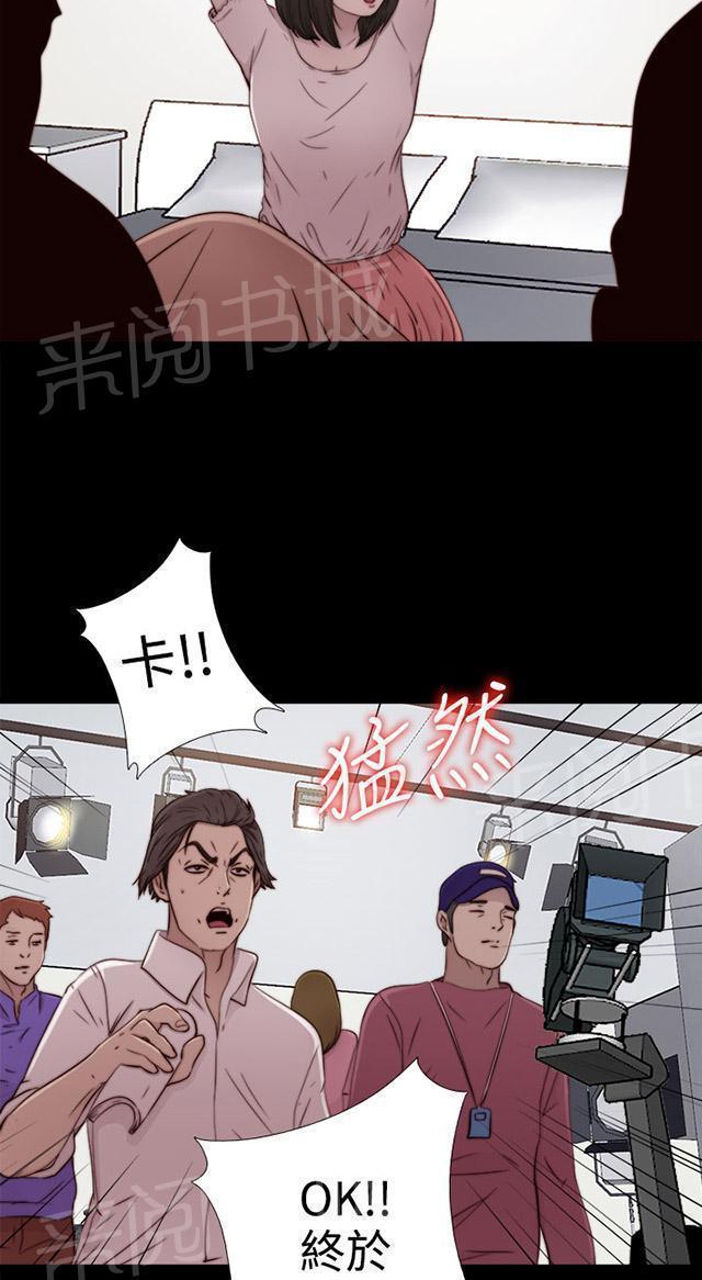 《隔壁练习生》漫画最新章节第95话 终于拍好了免费下拉式在线观看章节第【18】张图片