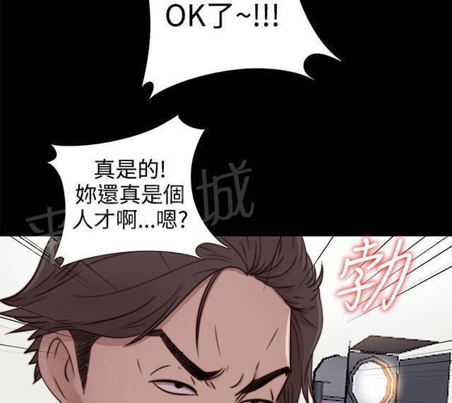 《隔壁练习生》漫画最新章节第95话 终于拍好了免费下拉式在线观看章节第【17】张图片