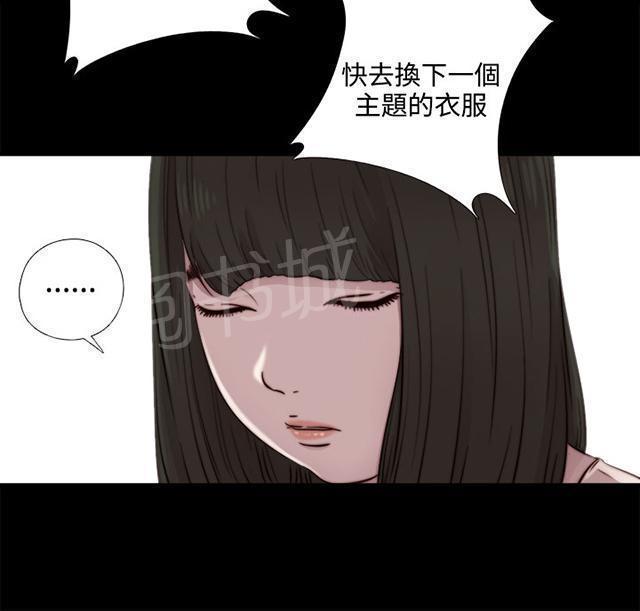 《隔壁练习生》漫画最新章节第95话 终于拍好了免费下拉式在线观看章节第【15】张图片