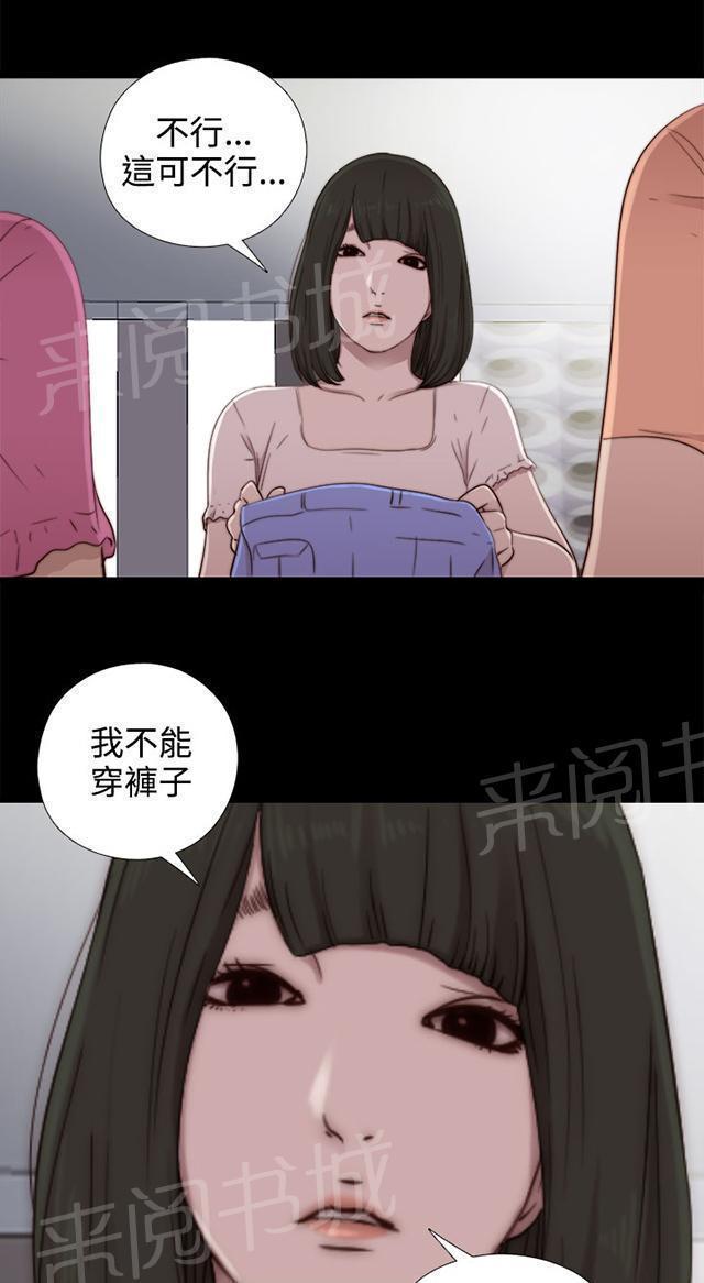 《隔壁练习生》漫画最新章节第95话 终于拍好了免费下拉式在线观看章节第【13】张图片