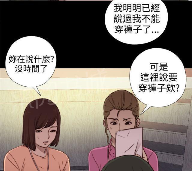 《隔壁练习生》漫画最新章节第95话 终于拍好了免费下拉式在线观看章节第【12】张图片