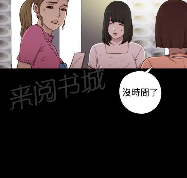 《隔壁练习生》漫画最新章节第95话 终于拍好了免费下拉式在线观看章节第【10】张图片