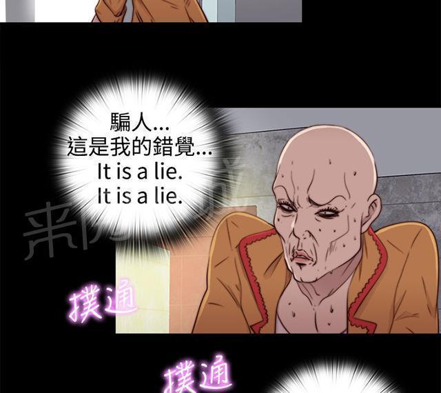 《隔壁练习生》漫画最新章节第95话 终于拍好了免费下拉式在线观看章节第【7】张图片