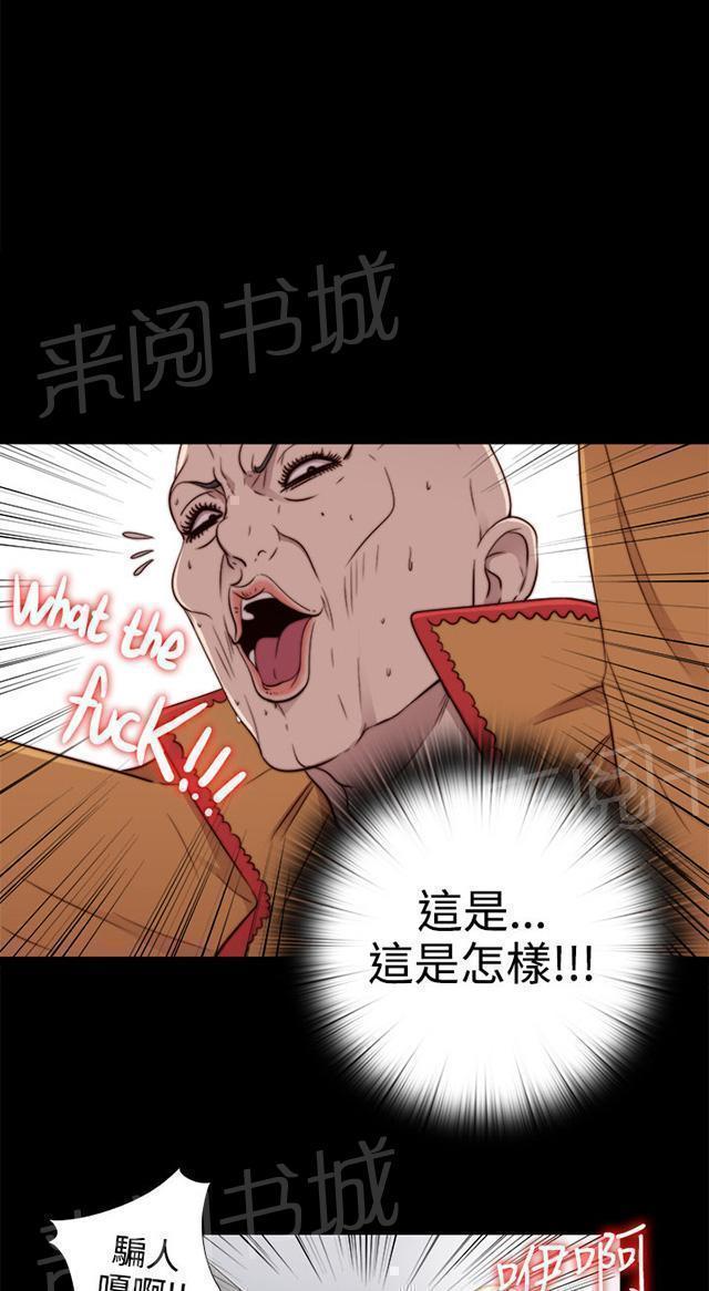 《隔壁练习生》漫画最新章节第95话 终于拍好了免费下拉式在线观看章节第【3】张图片