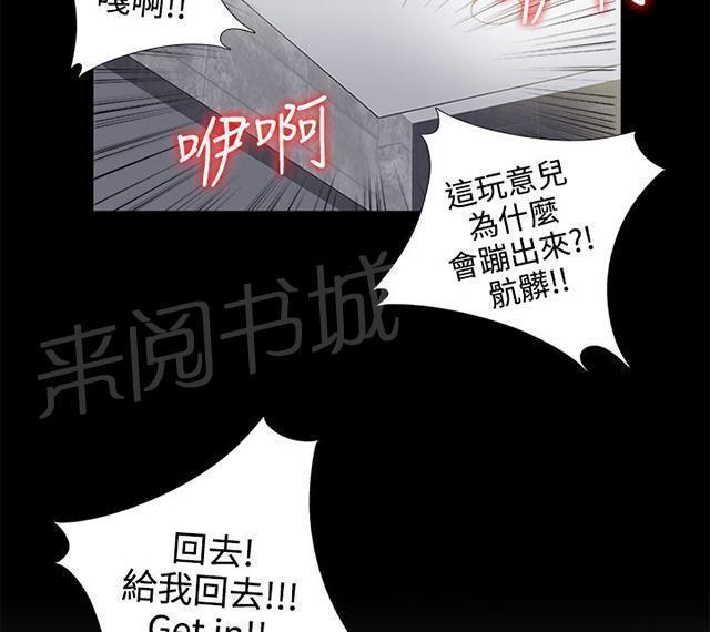 《隔壁练习生》漫画最新章节第95话 终于拍好了免费下拉式在线观看章节第【2】张图片