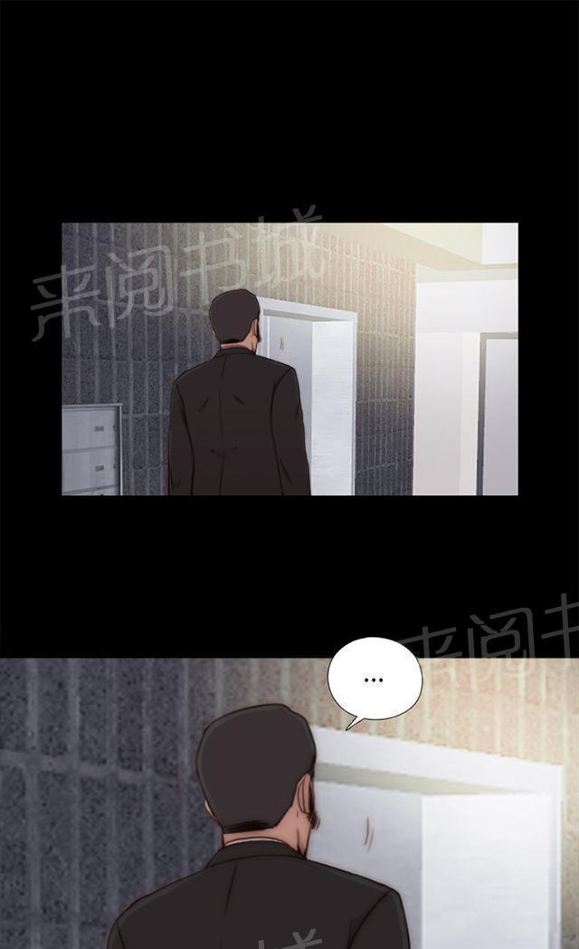 《隔壁练习生》漫画最新章节第98话 拜托你了免费下拉式在线观看章节第【53】张图片