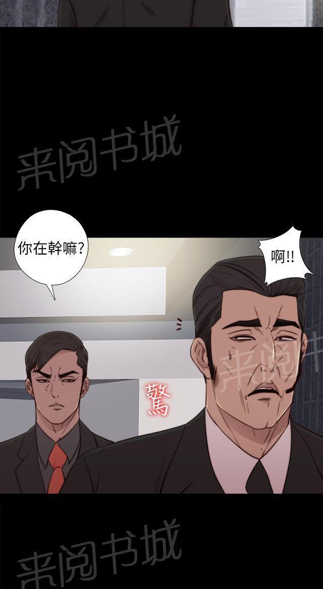 《隔壁练习生》漫画最新章节第98话 拜托你了免费下拉式在线观看章节第【52】张图片